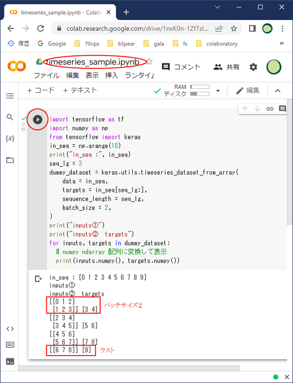timeseries_sample
