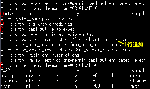 SMTPS master.cf