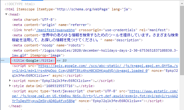 google ソ-ス