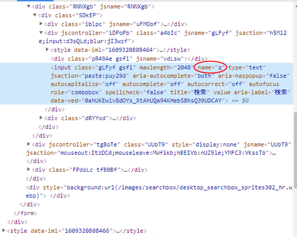google ソ-ス