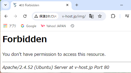 ファイル一覧非表示