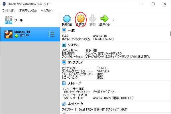 メニューバー復活過程